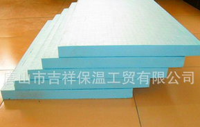 xps擠塑板-容量輕,經(jīng)久,企業(yè)信賴！