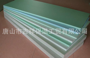 生活的優(yōu)雅與，我來(lái)為你保駕護(hù)航【擠塑聚苯板】