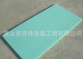 優(yōu)異的·質(zhì)量，可靠的信譽(yù)【擠塑保溫板】