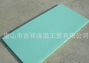 優(yōu)異的·質(zhì)量，可靠的信譽(yù)【擠塑保溫板】