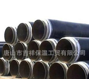 我適合你嗎？【直埋保溫管】我適合你嗎？【直埋保溫管】