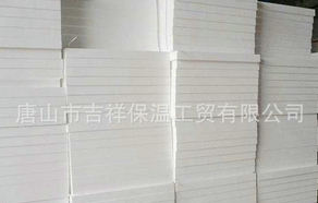 有家，有愛，有【eps保溫板】